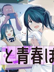 猎人漫画创作志第17期封面：苔绿与陶土橙的杂志架主视觉