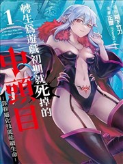 猎人漫画手稿架实拍：分镜稿与网点样本叠放在铁架上